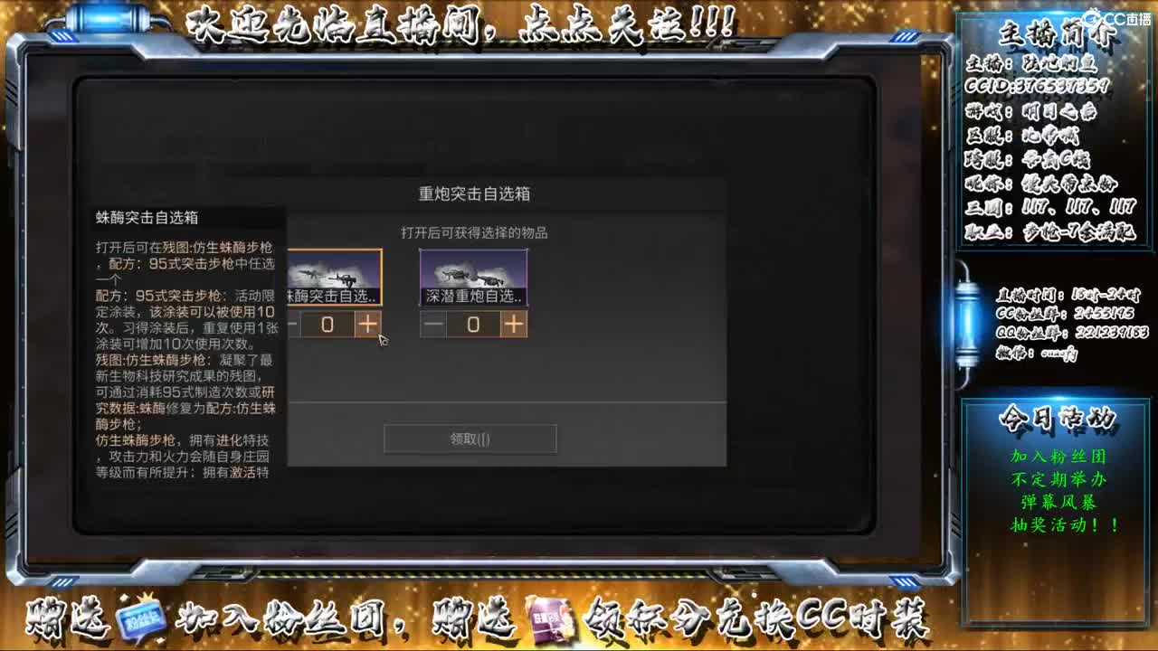 别翻了~就我了~