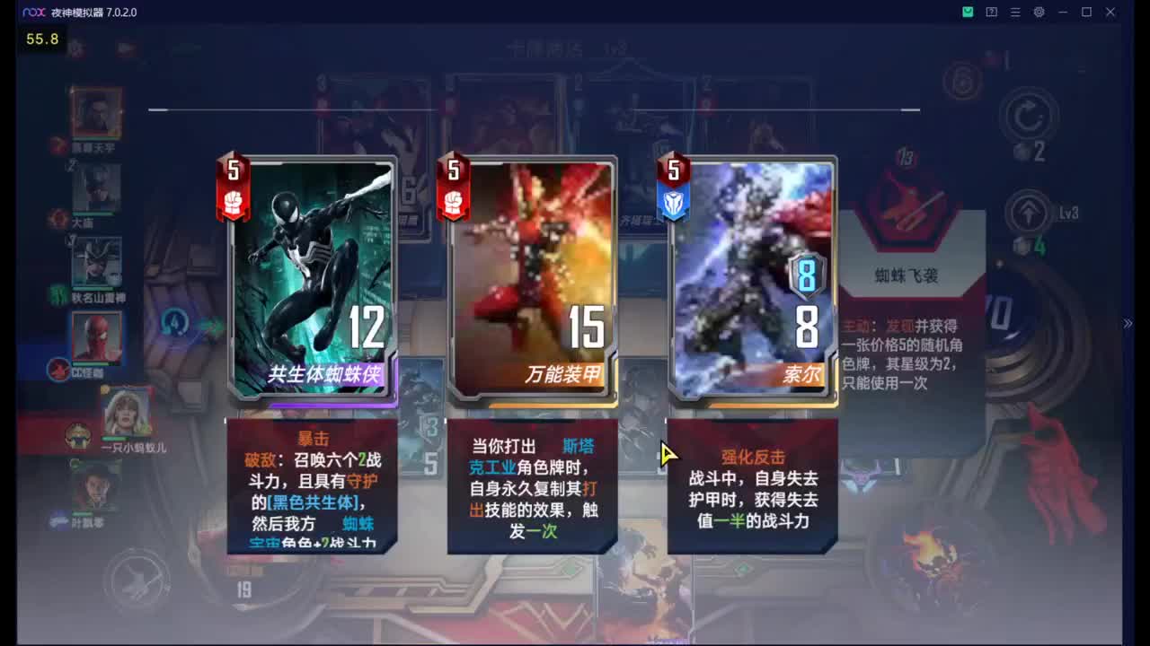 全金标修行