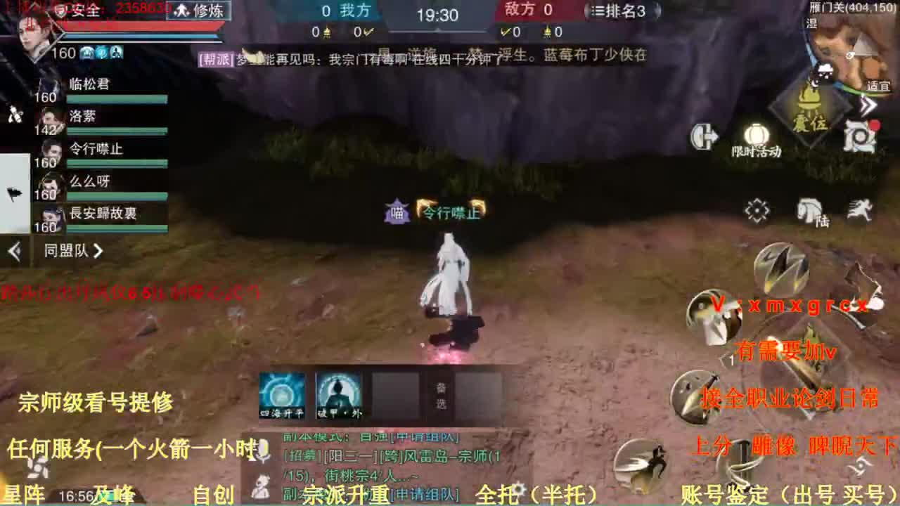 看号  提修   账号估价 第1段