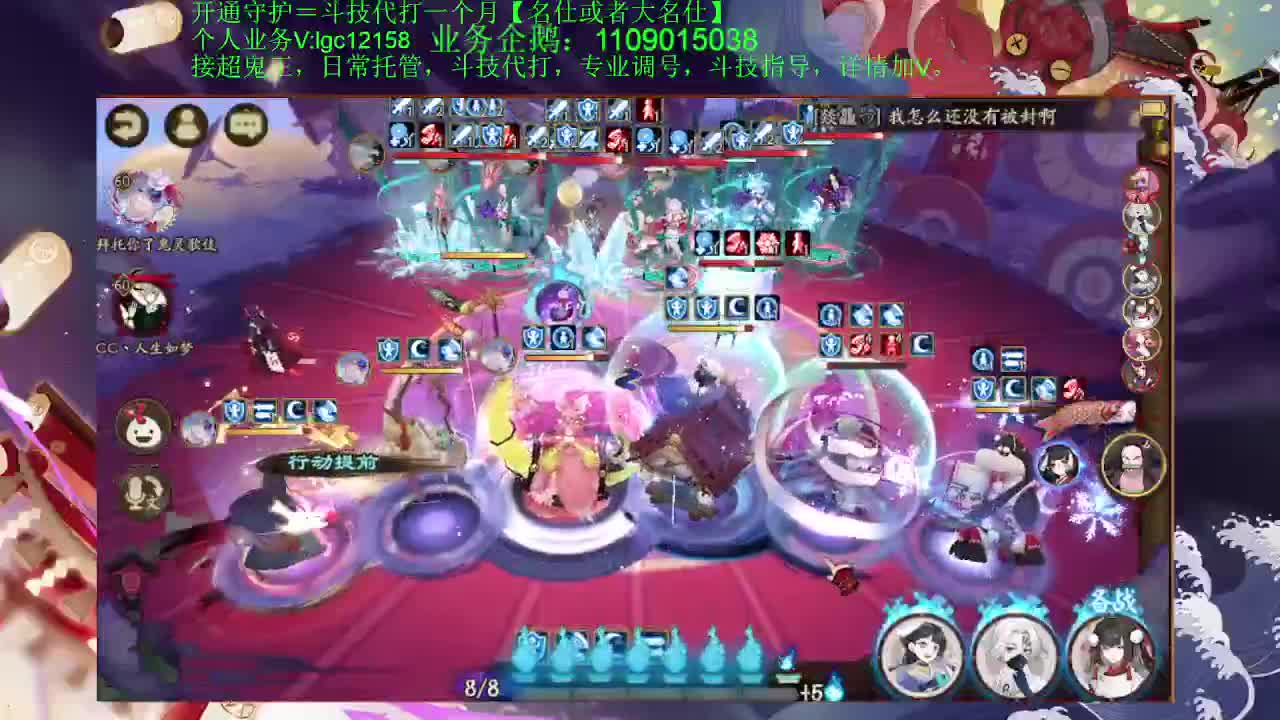元旦快乐，接斗技调号托管 第1段
