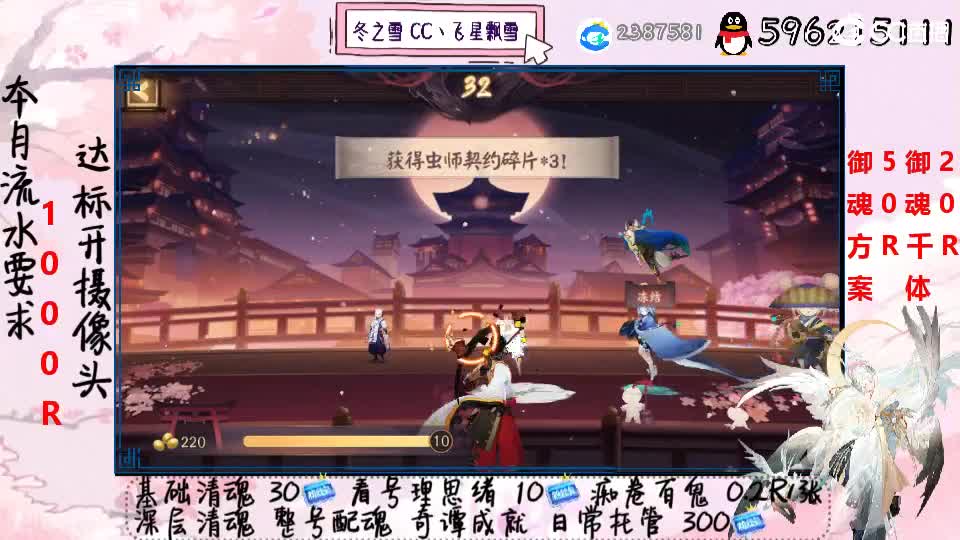 接清魂整号奇谭成就日常托管 第1段