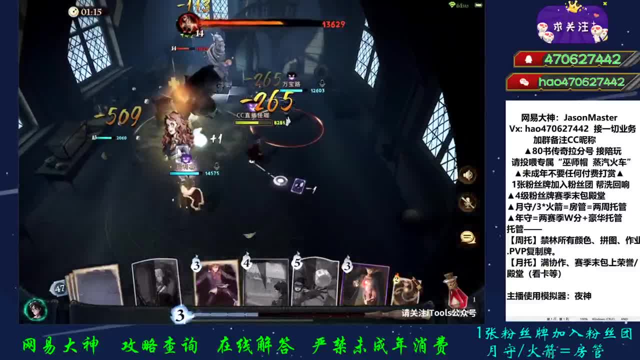 研究零氪上分阵容