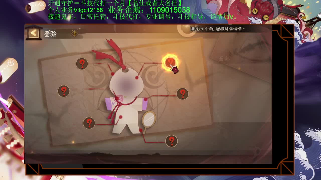 元旦快乐，接斗技调号托管 第2段
