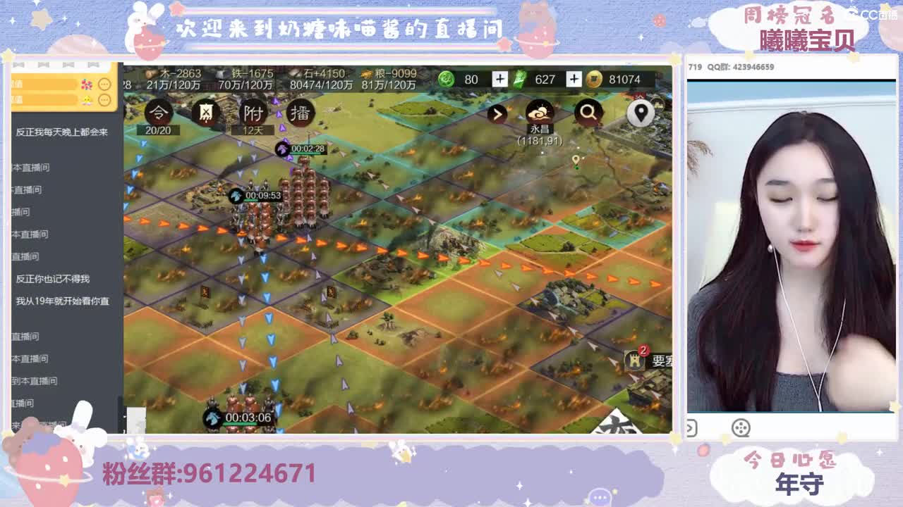 元旦快乐呀 第1段