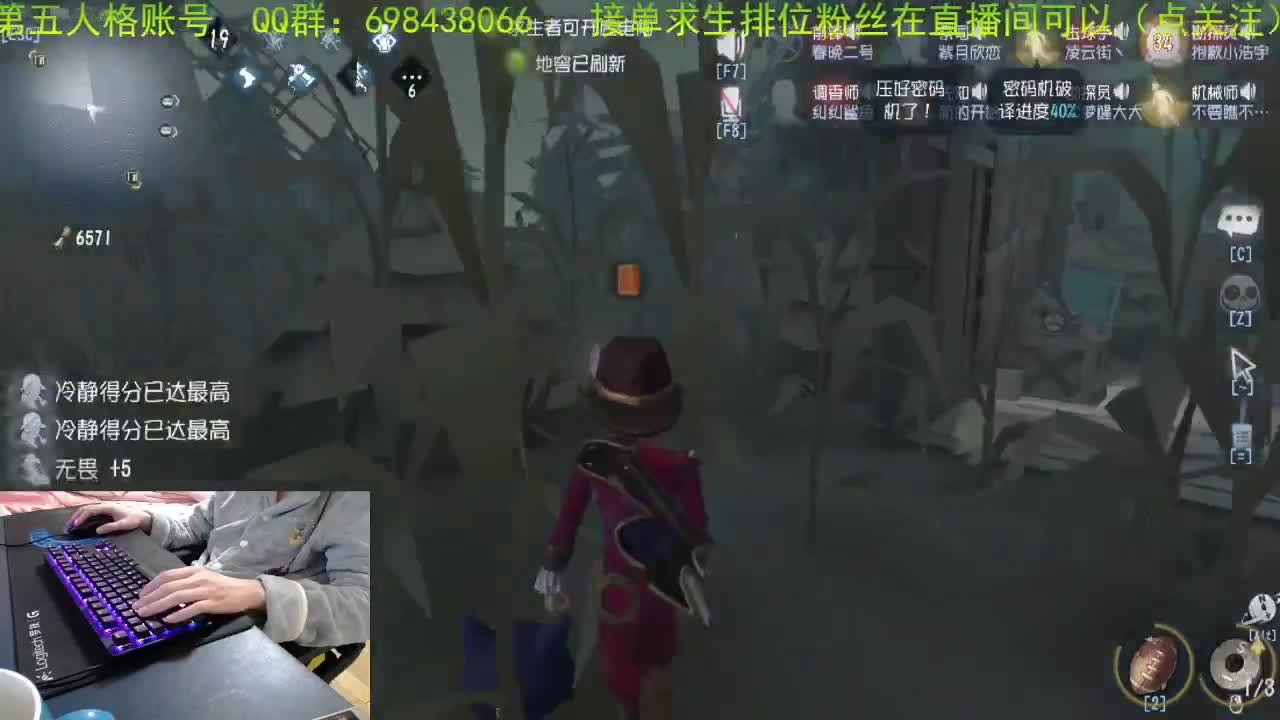 元旦快乐.有你我很开心.. 第2段
