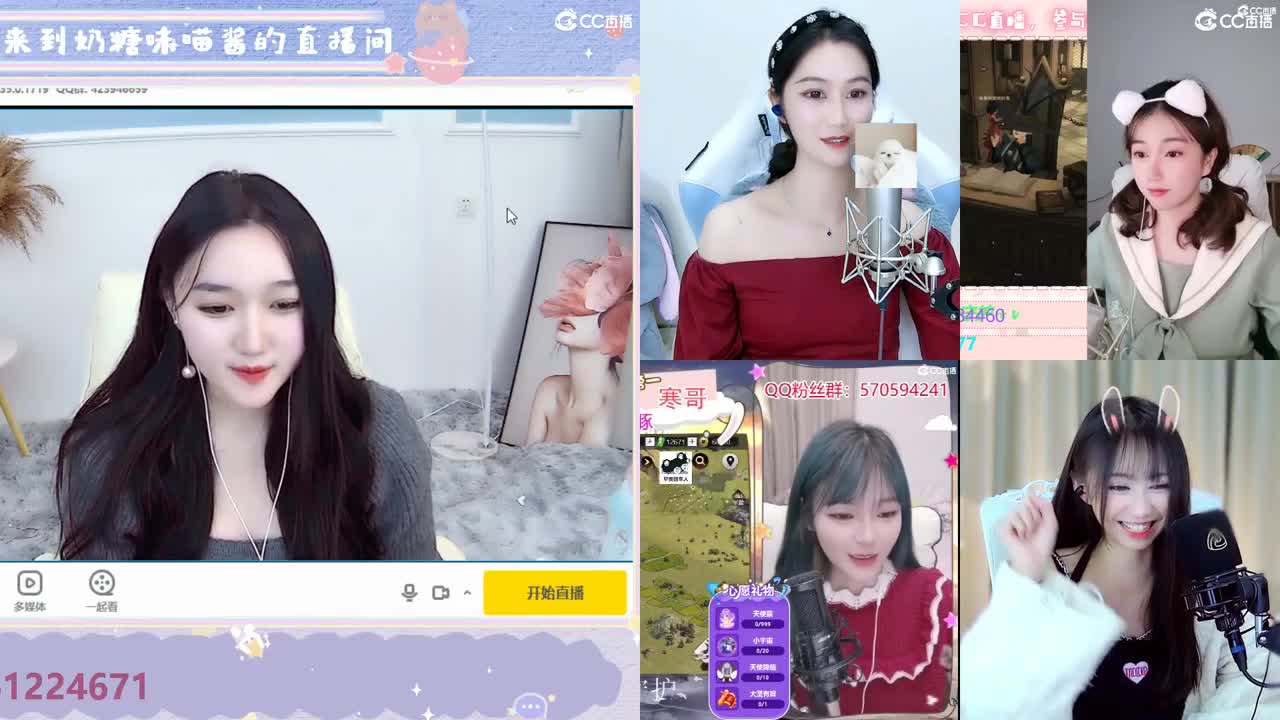 元旦快乐呀