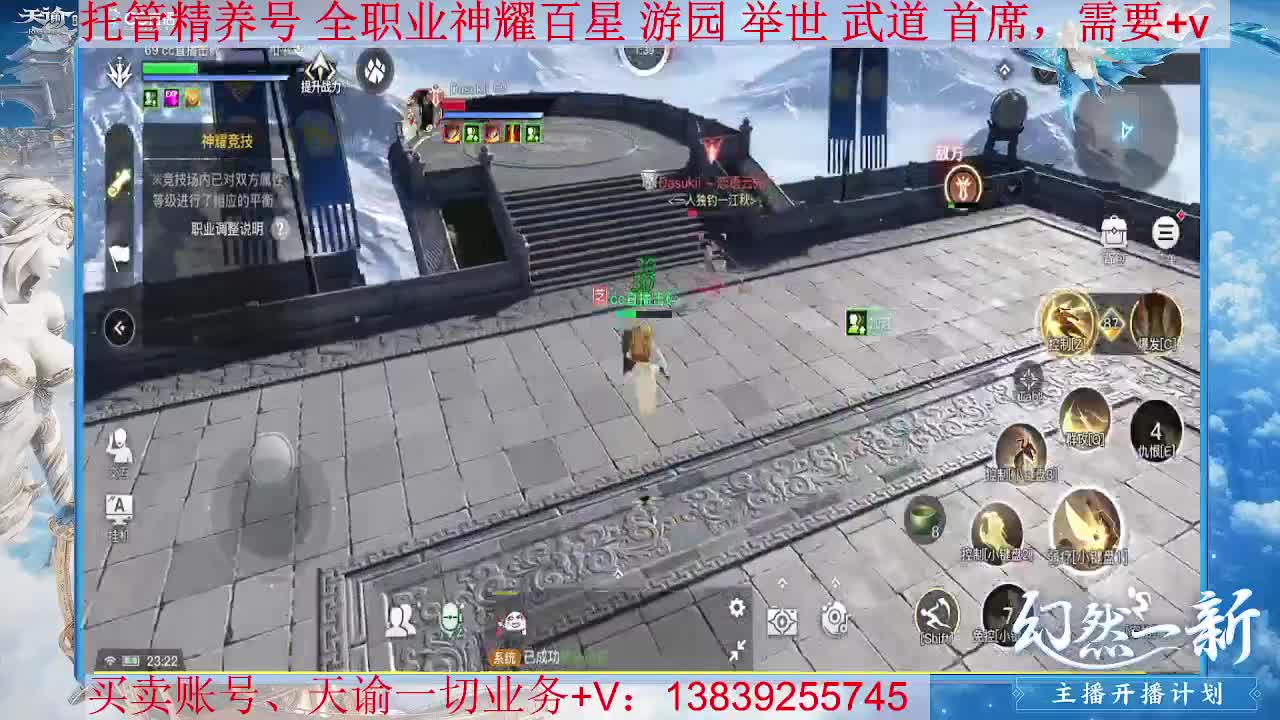 滴滴滴 回来咯，接托管，接全职业神耀