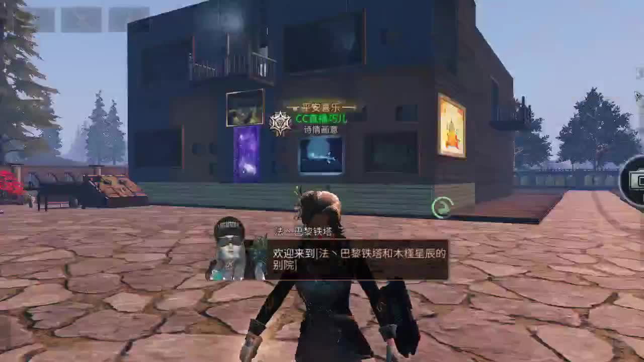 月卡换两套CC时装哦