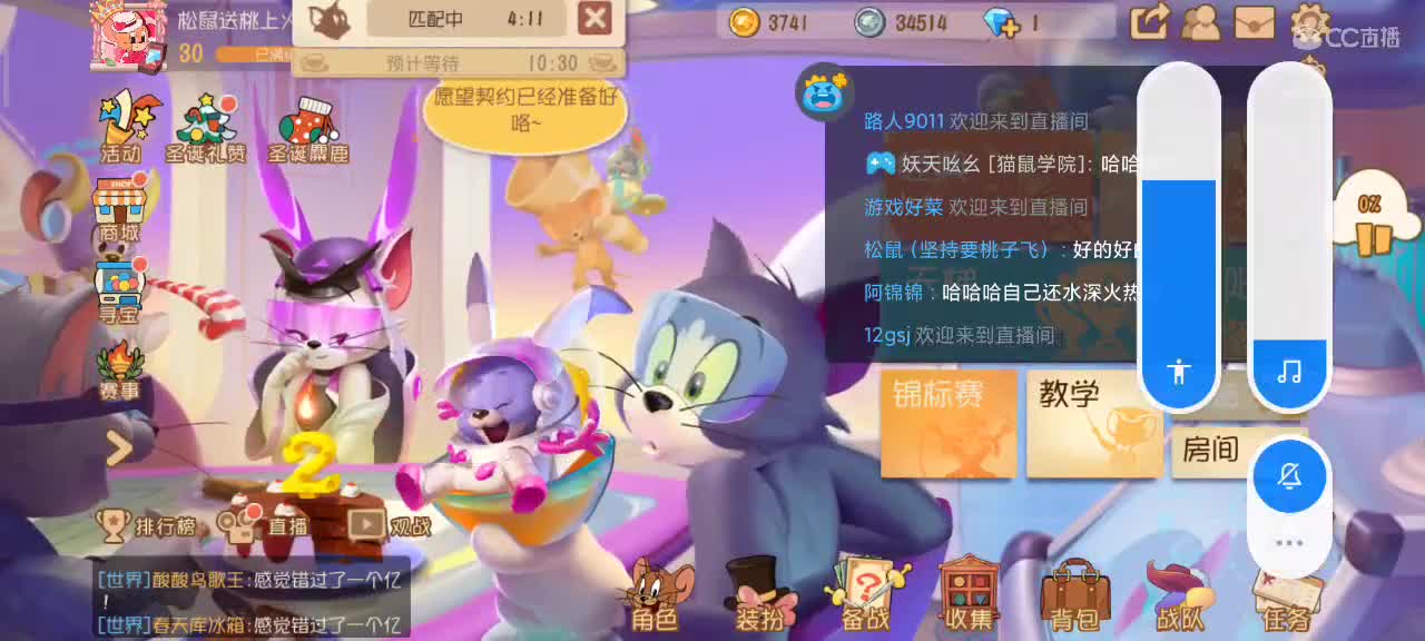 元旦快乐 小劳一直在 第1段
