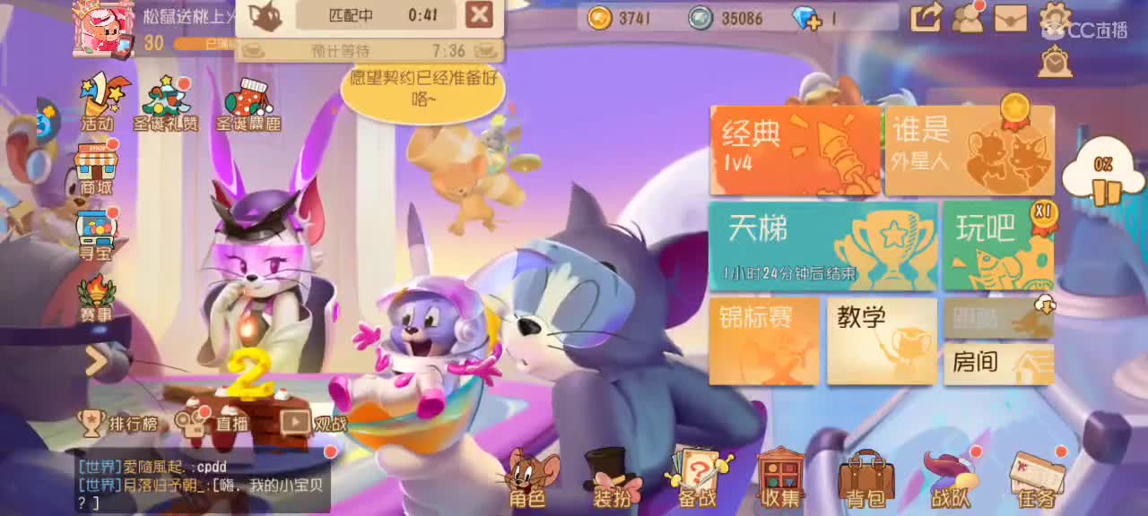 元旦快乐 小劳一直在 第2段