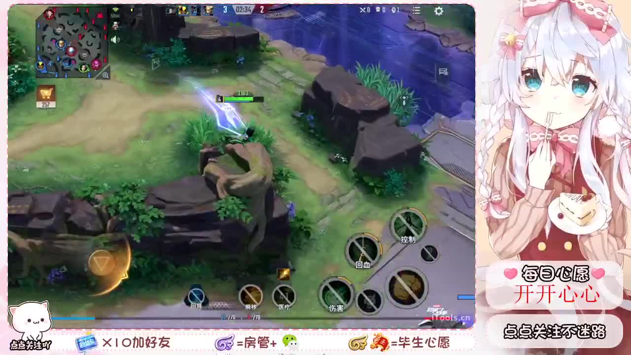 祝大家万事顺遂~ 第2段