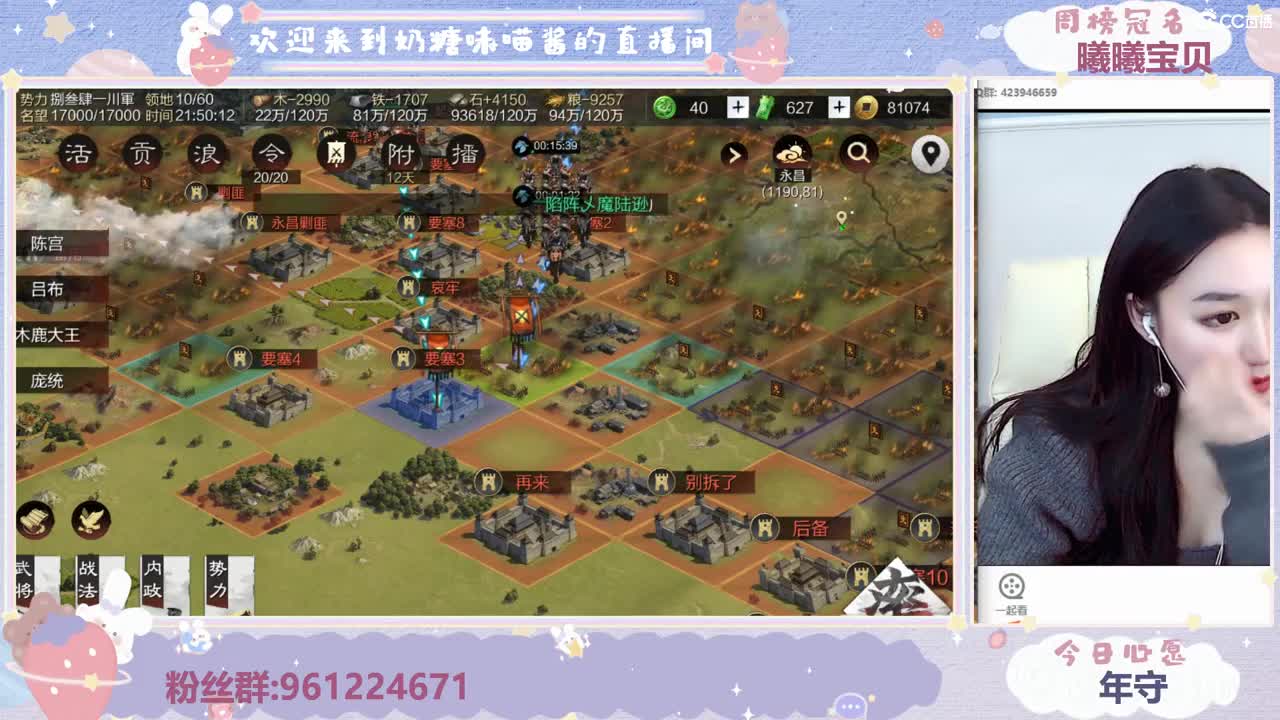 元旦快乐呀 第1段