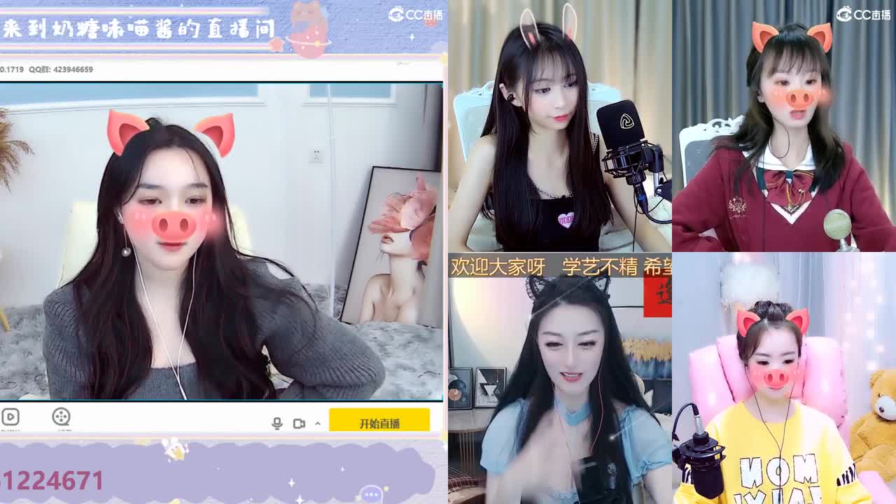 元旦快乐呀 第2段