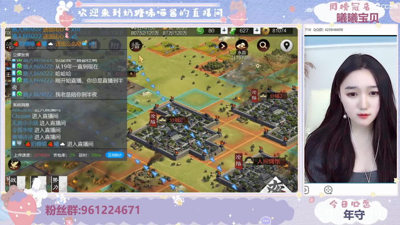 元旦快乐呀