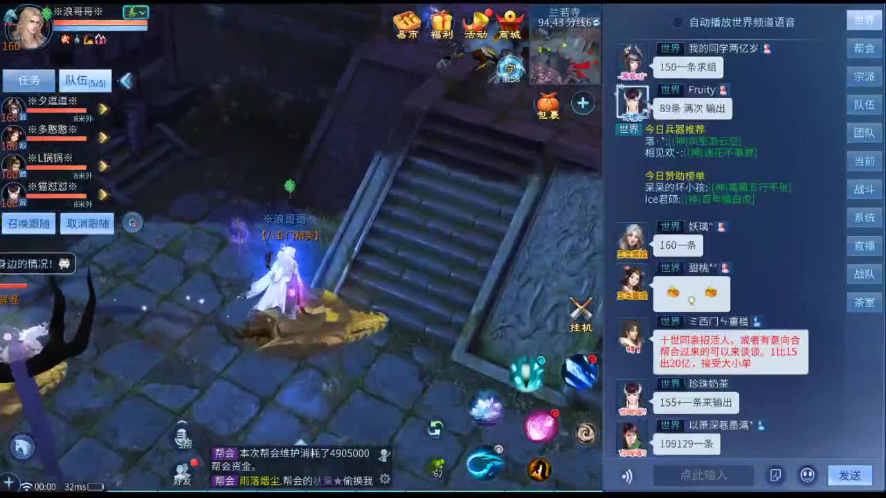 新年快乐