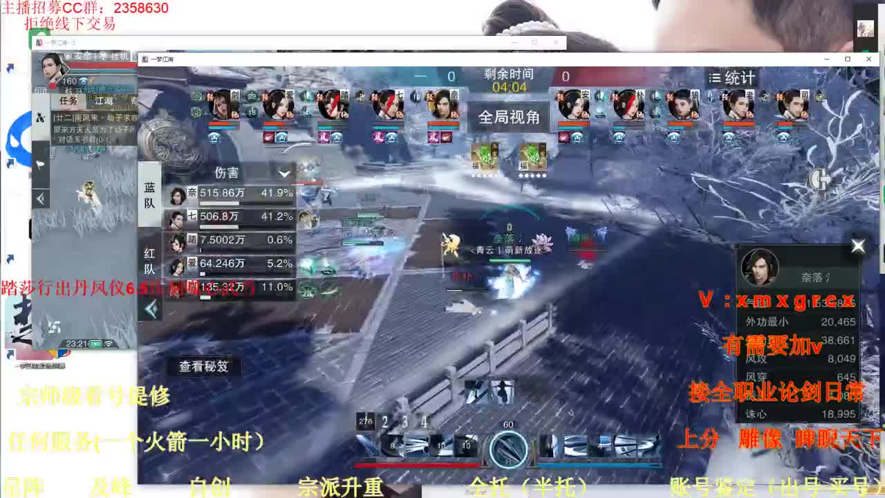 看号  提修   账号估价