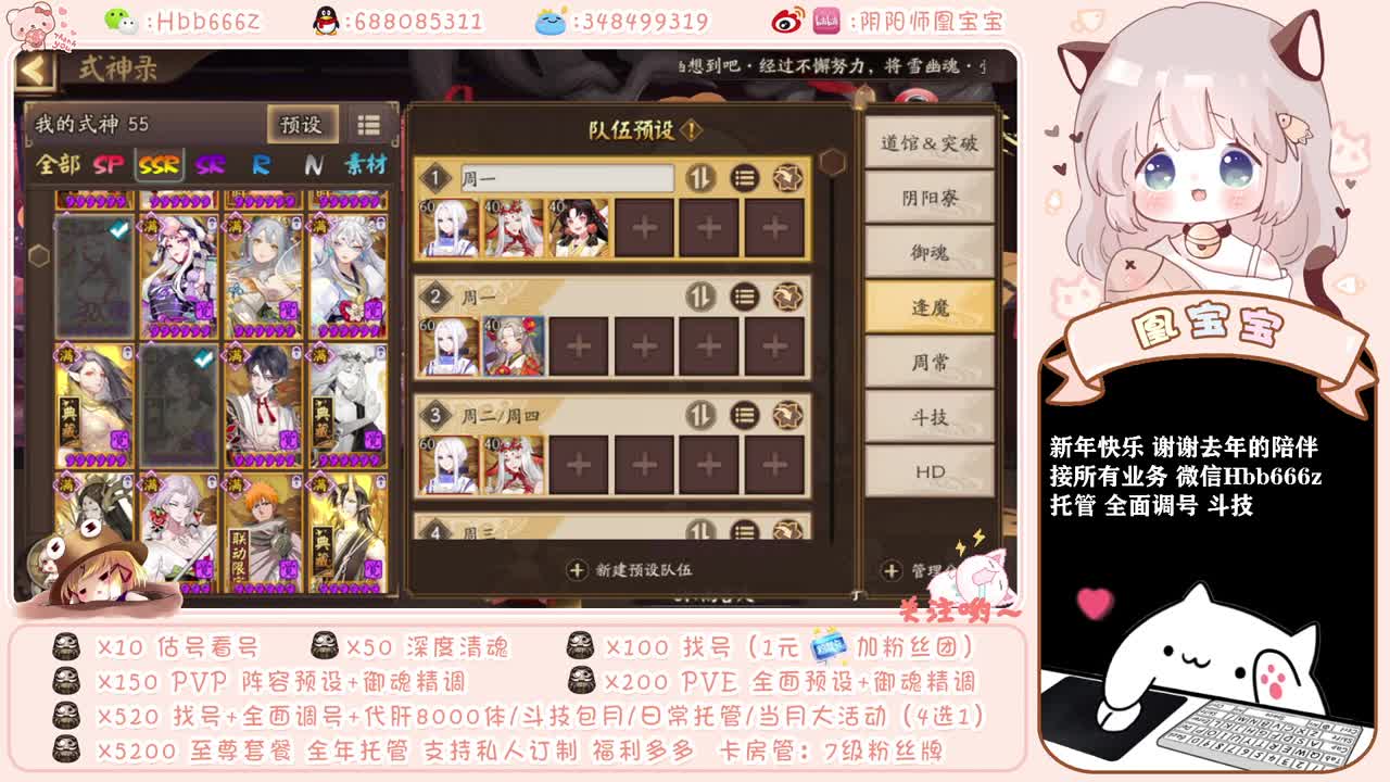 元旦快乐!接所有业务啦 第1段