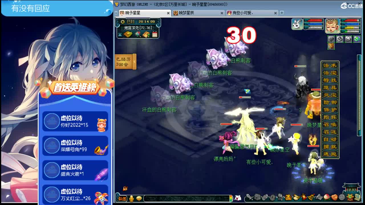 2022你好啊ღ接资源 第1段