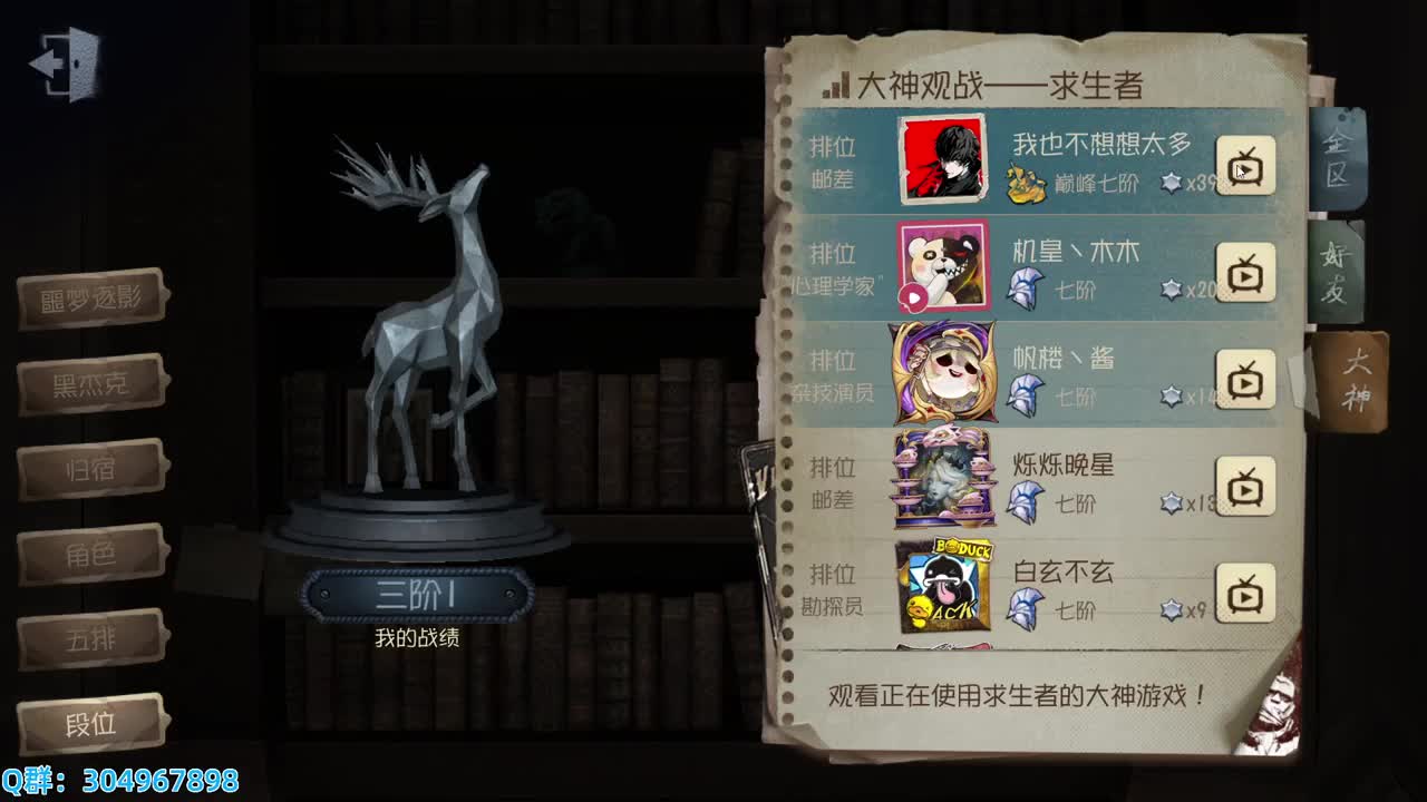 apex一会~ 第1段