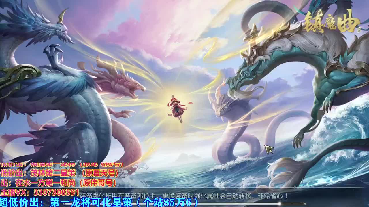人来人往，留下的都是真的 第1段