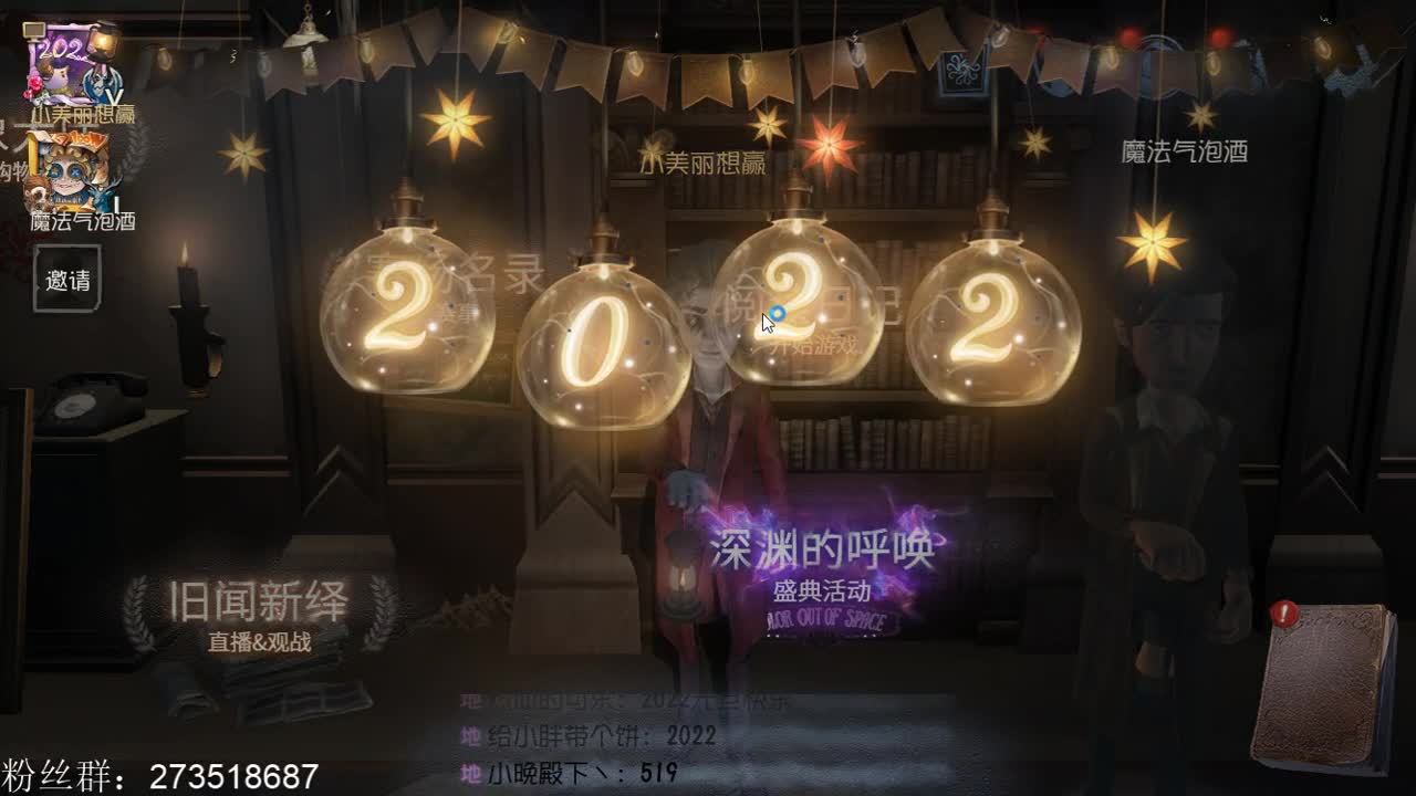 午夜技术电台 第1段