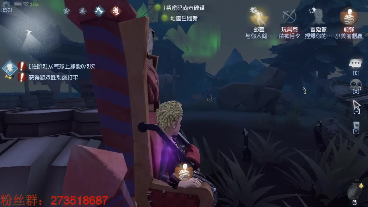 午夜技术电台 第2段