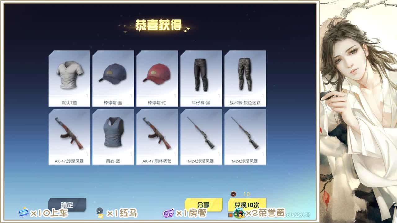 求守护