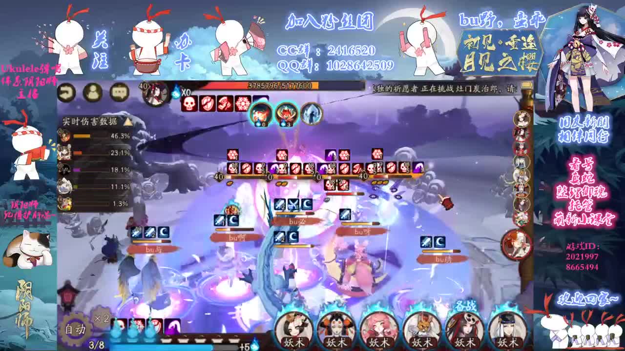 2022年第9天想养很多朵雪女