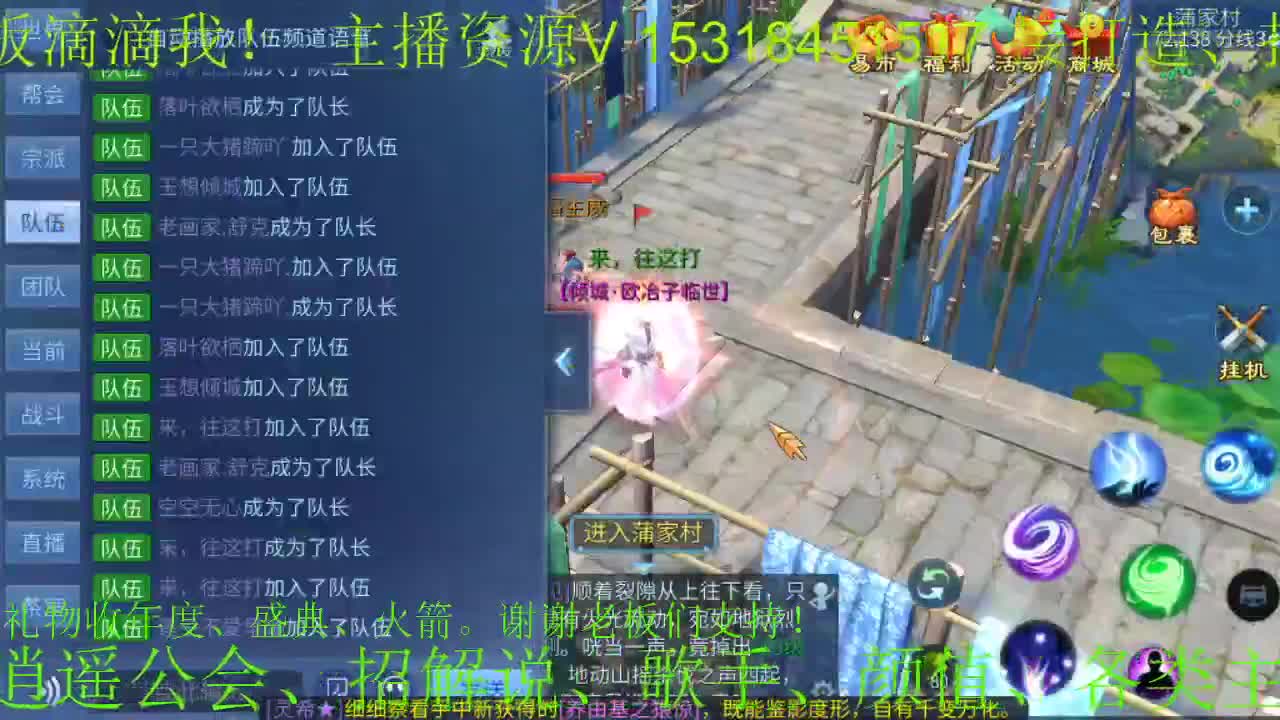 元旦快乐公会招主播~接新大区，打造托管！