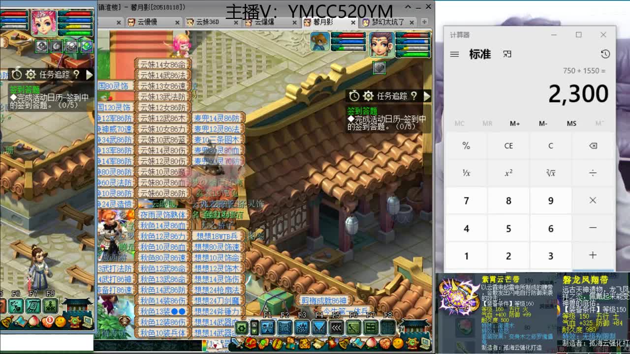 元旦快乐，在线接资源 第1段