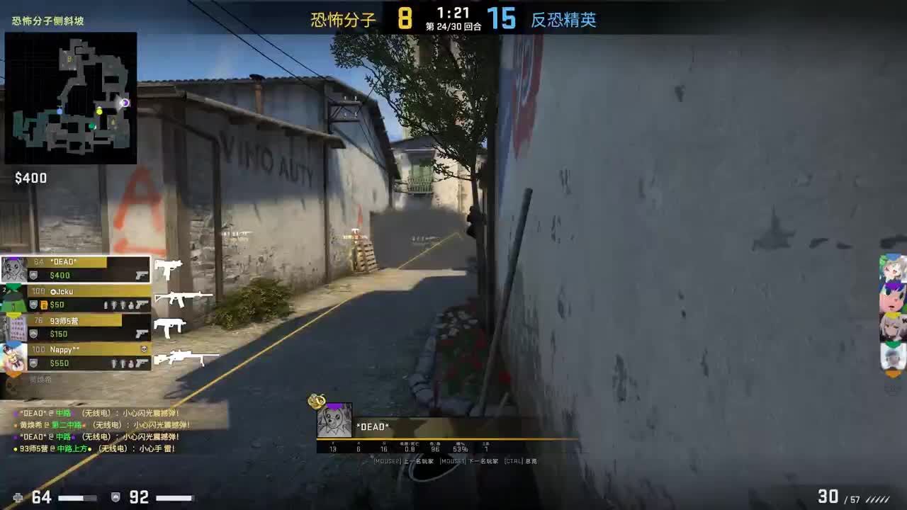 90 800 很Nice 第2段