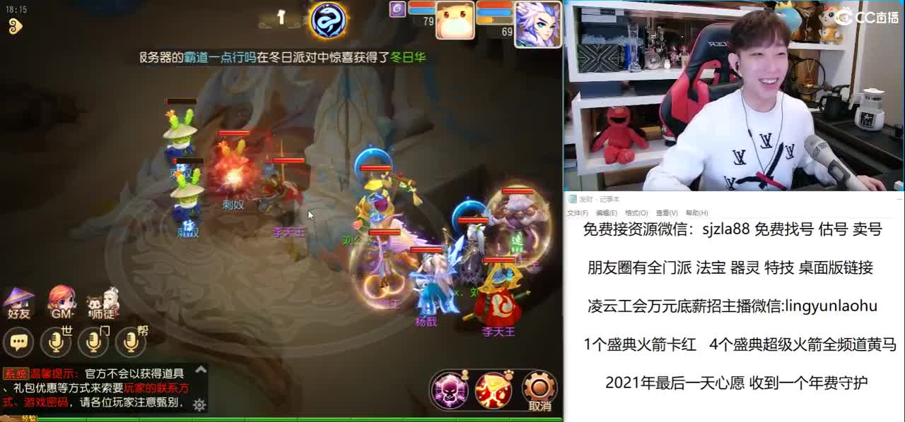 免费接所有资源 点关注领100 第1段