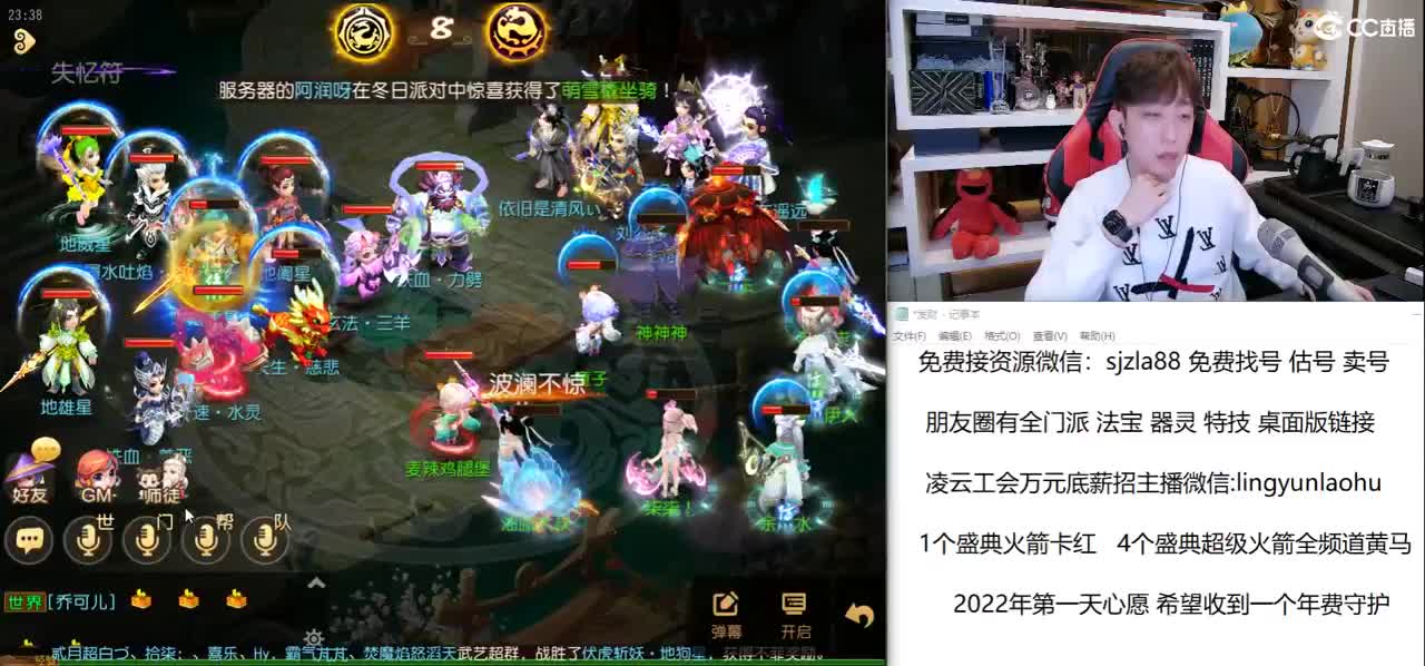 免费接所有资源 点关注领100 第2段