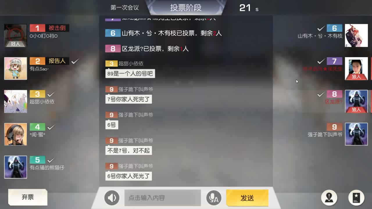 又是元气满满的一天！！ 第3段