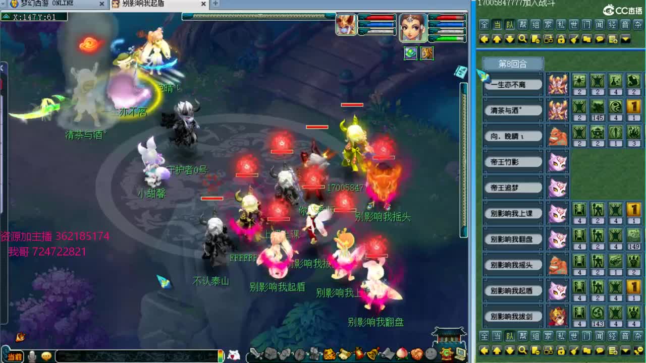 浩文 皇宫地煞！ 第1段