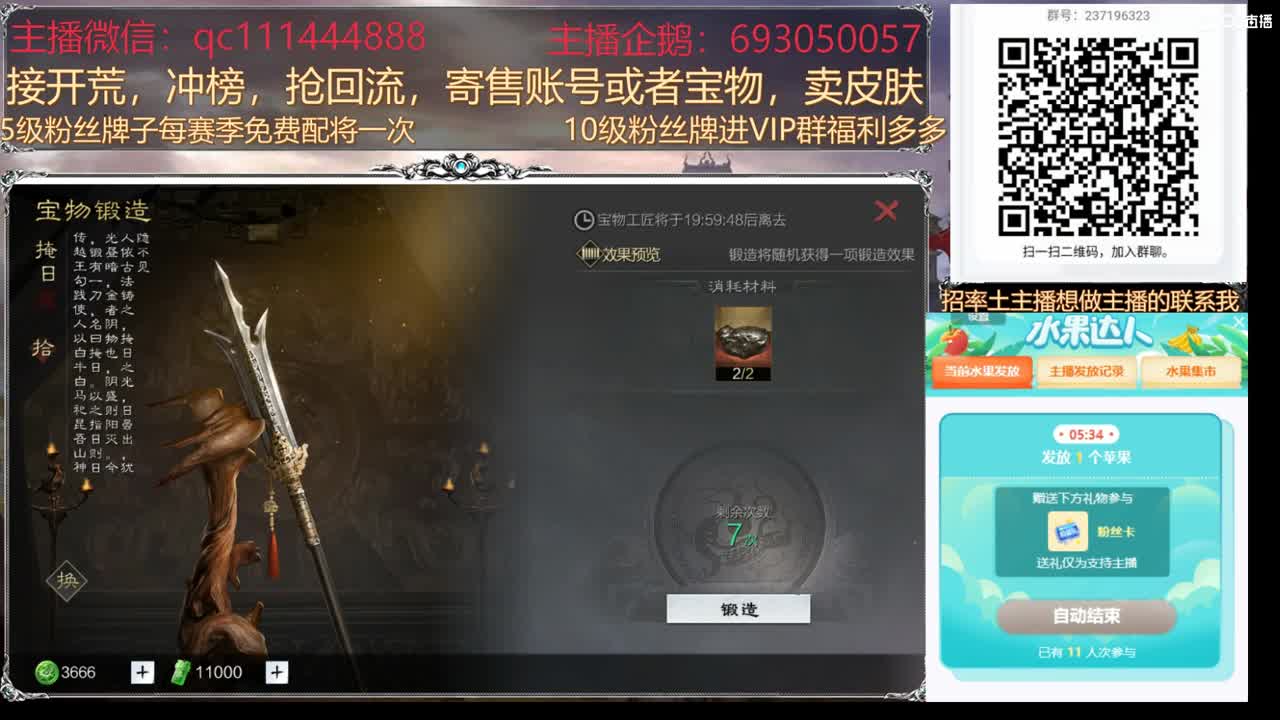 抽卡送648 第1段