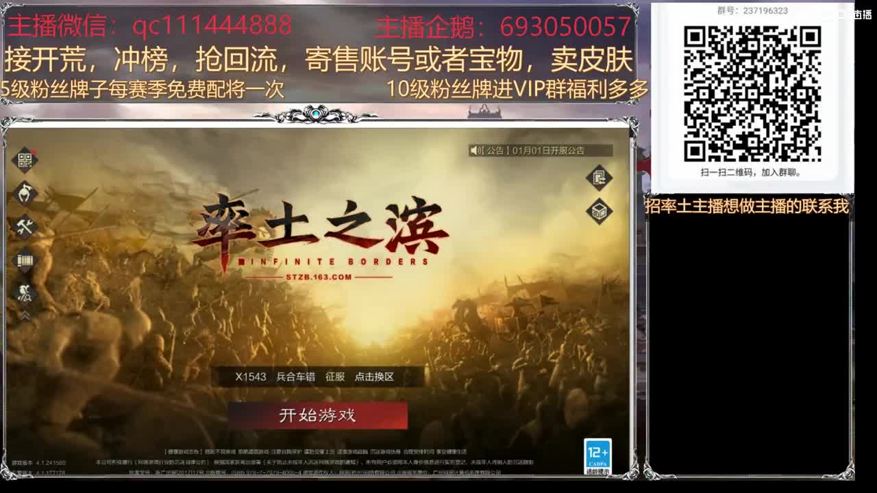 抽卡送648 第2段