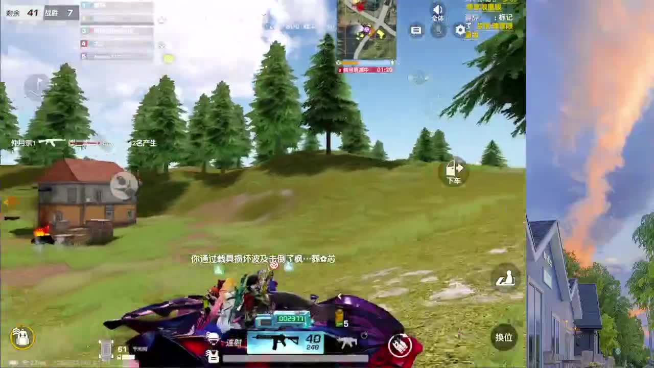 2022 第2段