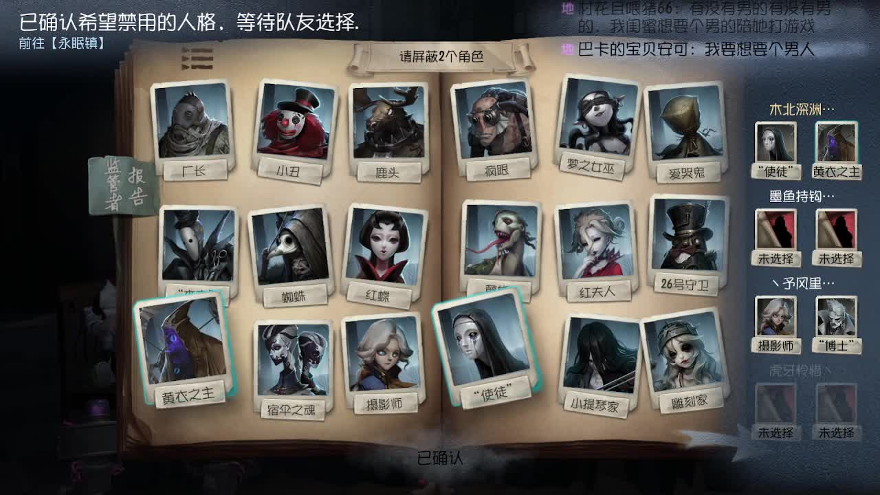 监管者点播~ 第1段