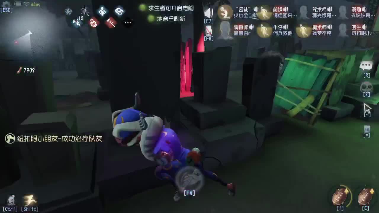 监管者点播~ 第2段