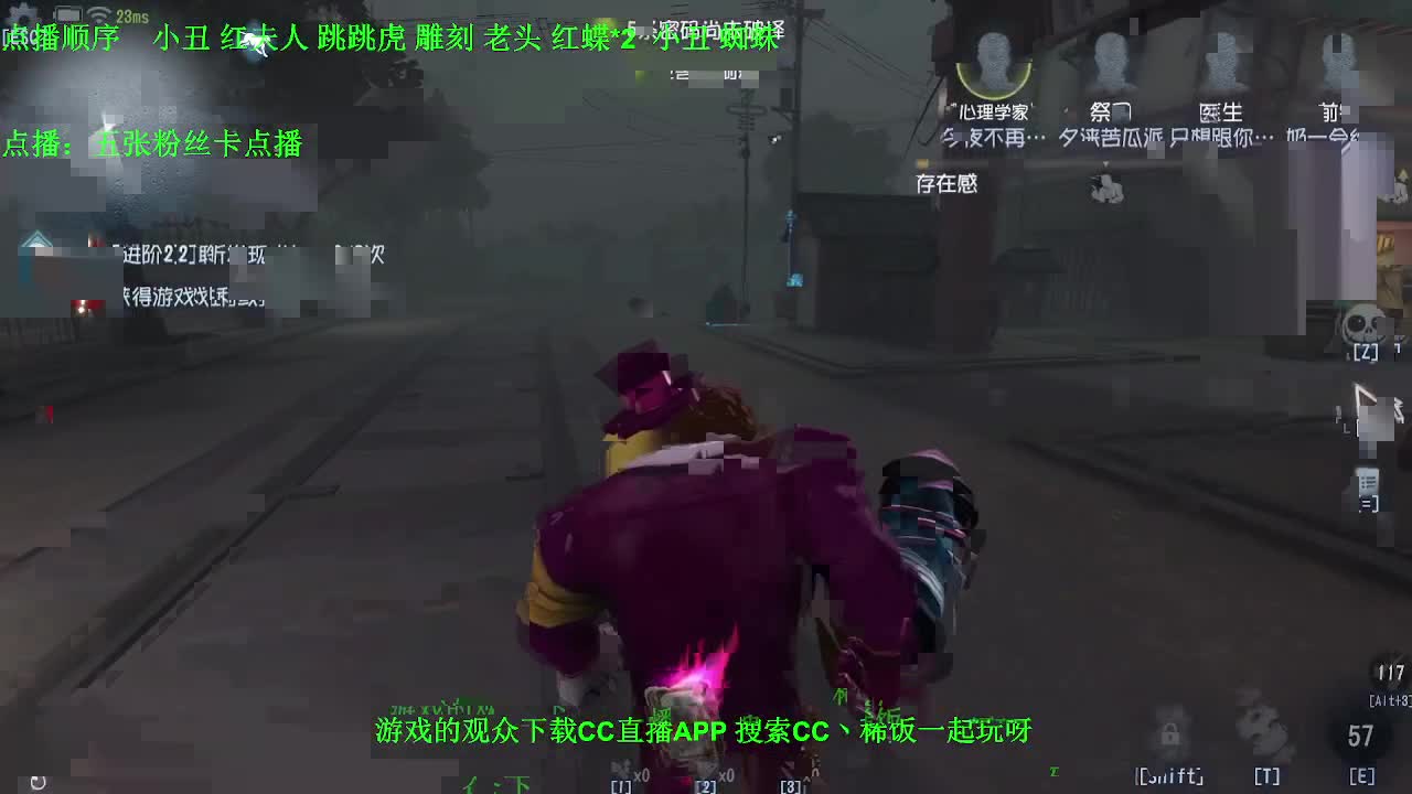 监管者点播~ 第3段