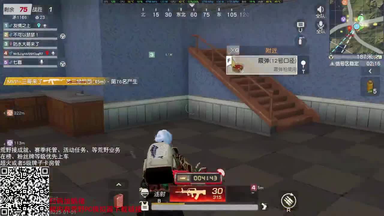 沉默是金 第2段