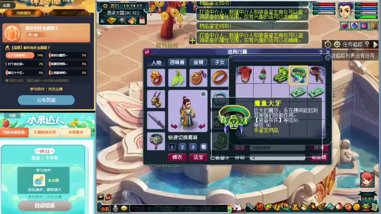 新年大家好，资源已爆表~ 第1段