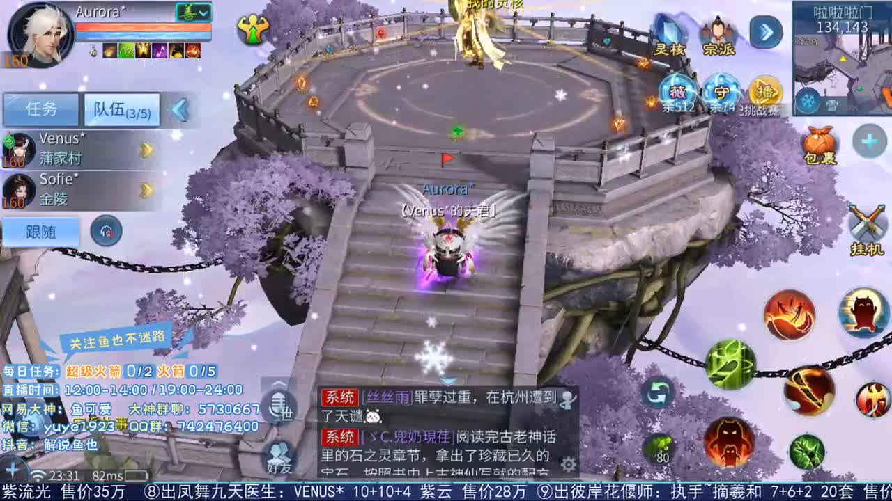元旦节快乐 第2段