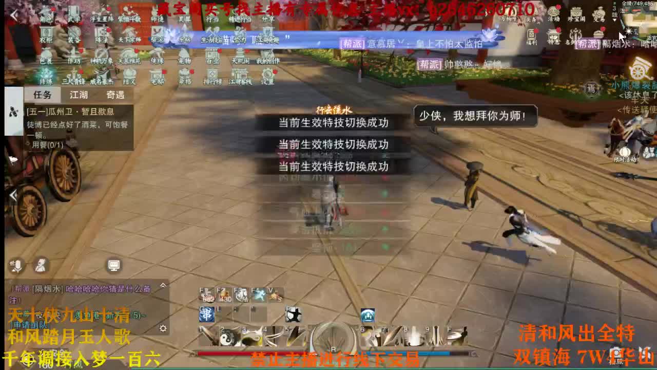 介真滴嘛 第1段