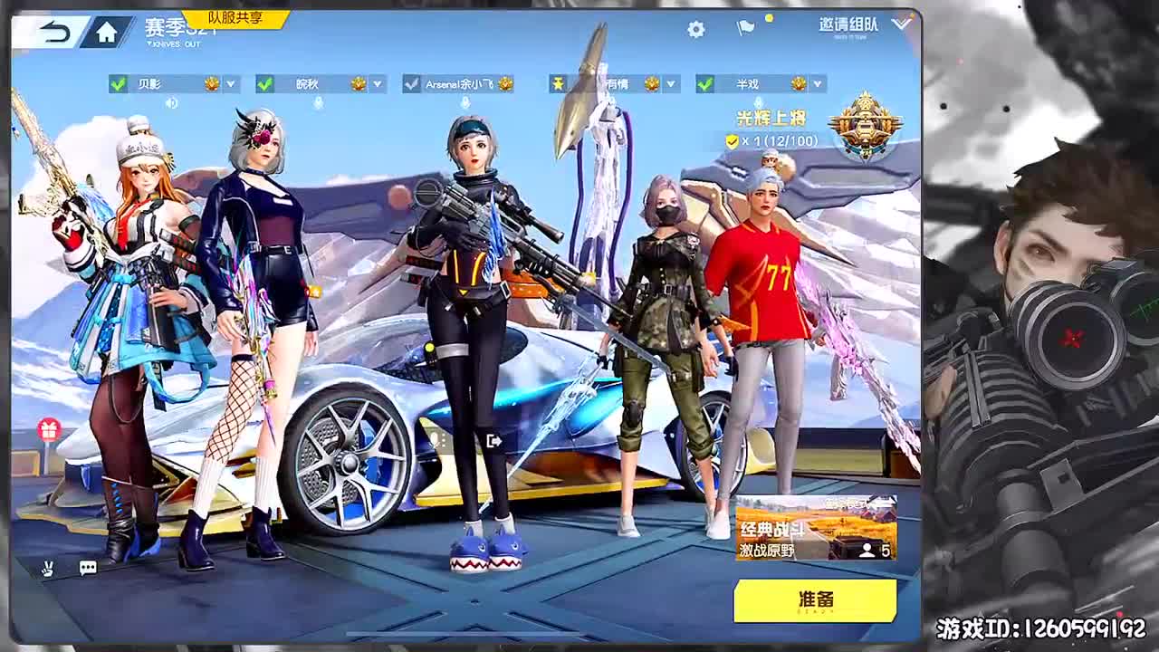 新年快乐 第2段