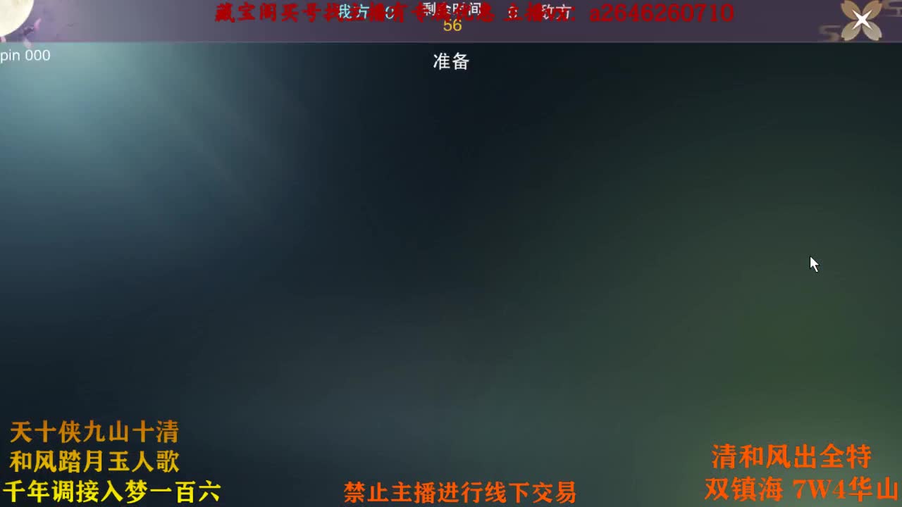 介真滴嘛 第2段