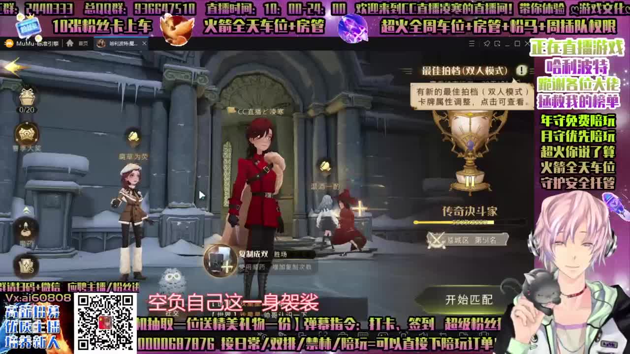 哈利波特，免费接抽转盘-招主播！ 第1段