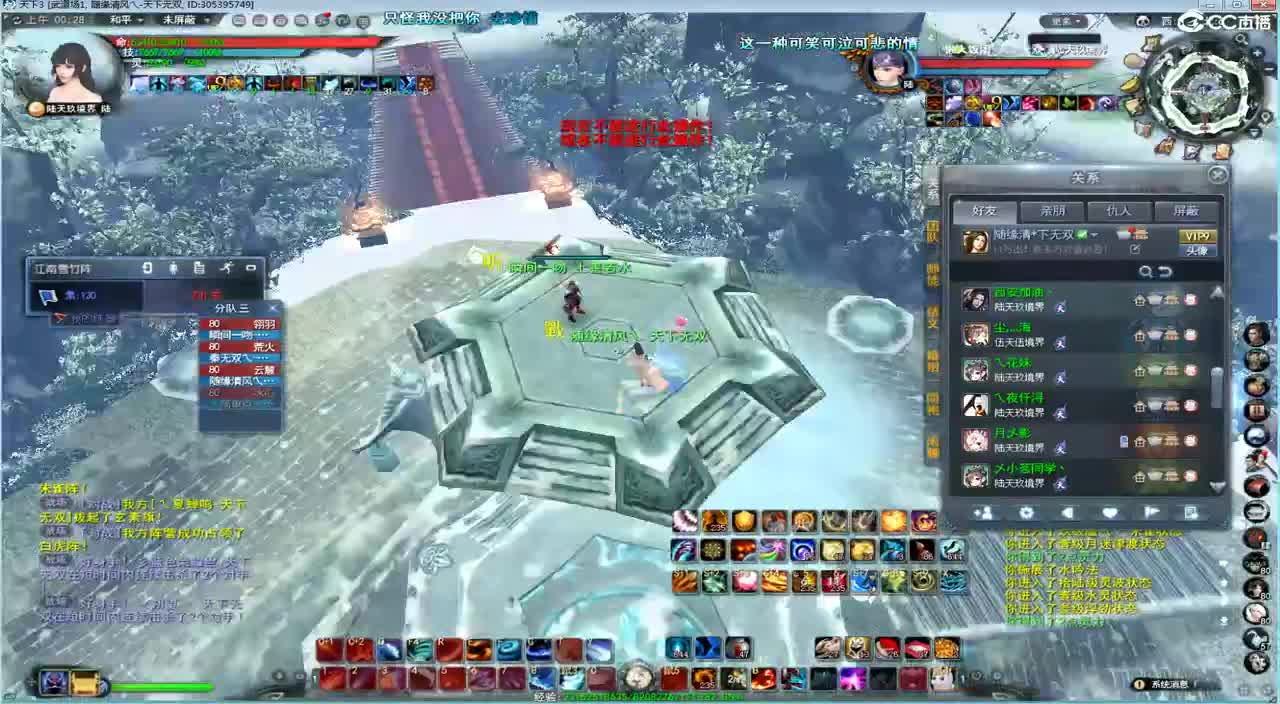 那能制裁糯米哥哥嘛 第1段