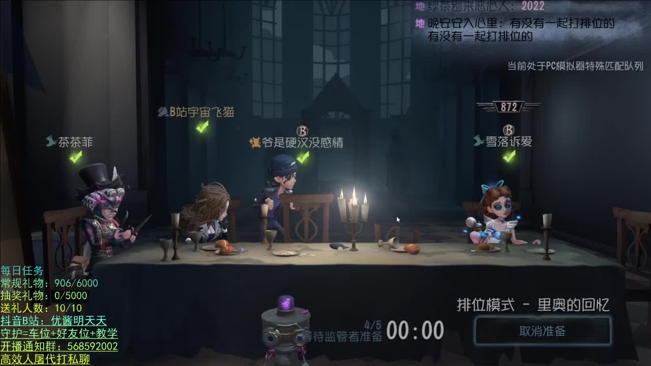 元旦快乐！ 第1段